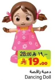 Dancing Doll