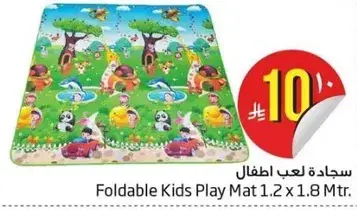 Foldable Kids Play Mat 1.2 x 1.8 Mtr.