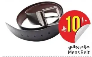 Mens Belt
