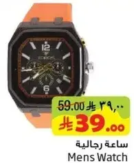 Mens Watch