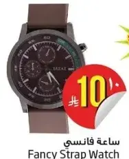 Fancy Strap Watch
