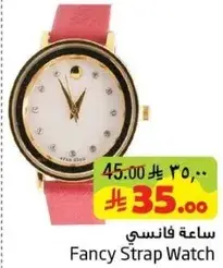 Fancy Strap Watch