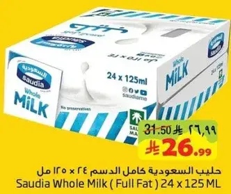 حليب سعودي كامل الدسم 24 × 125 مل