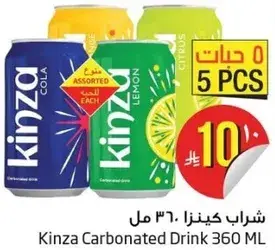 Kinza Carbonated Drink 360 ML