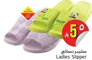 سلينير نسايي