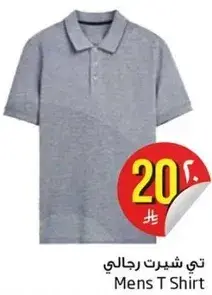 Mens T Shirt