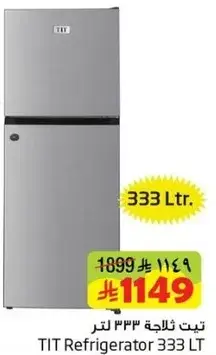 TIT Refrigerator 333 LT.