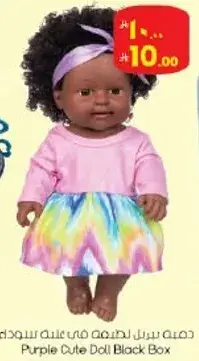 Purple Cute Doll Black Box
