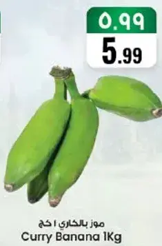 Curry Banana 1kg