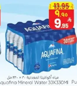 مياه اكوافينا المعدنيه