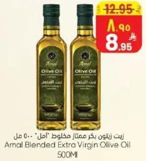 Amal Blended Extra Virgin Olive Oil 500Ml