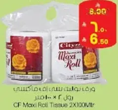 ورق تواليت سي اف ماكسي رول 2×100 متر