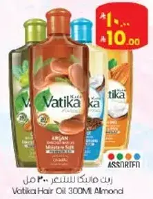 Vatika Hair Oil 300ml Almond