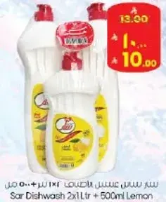 Sar Dishwash 2x1L + 500ml Lemon