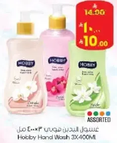 Hobby Hand Wash 3X400ML