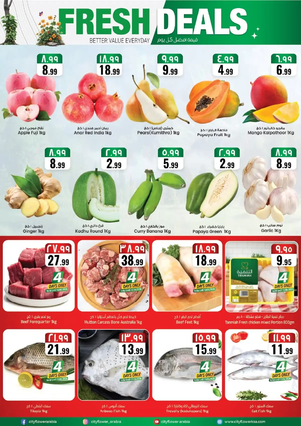 CRAZY DEALS - Page 2