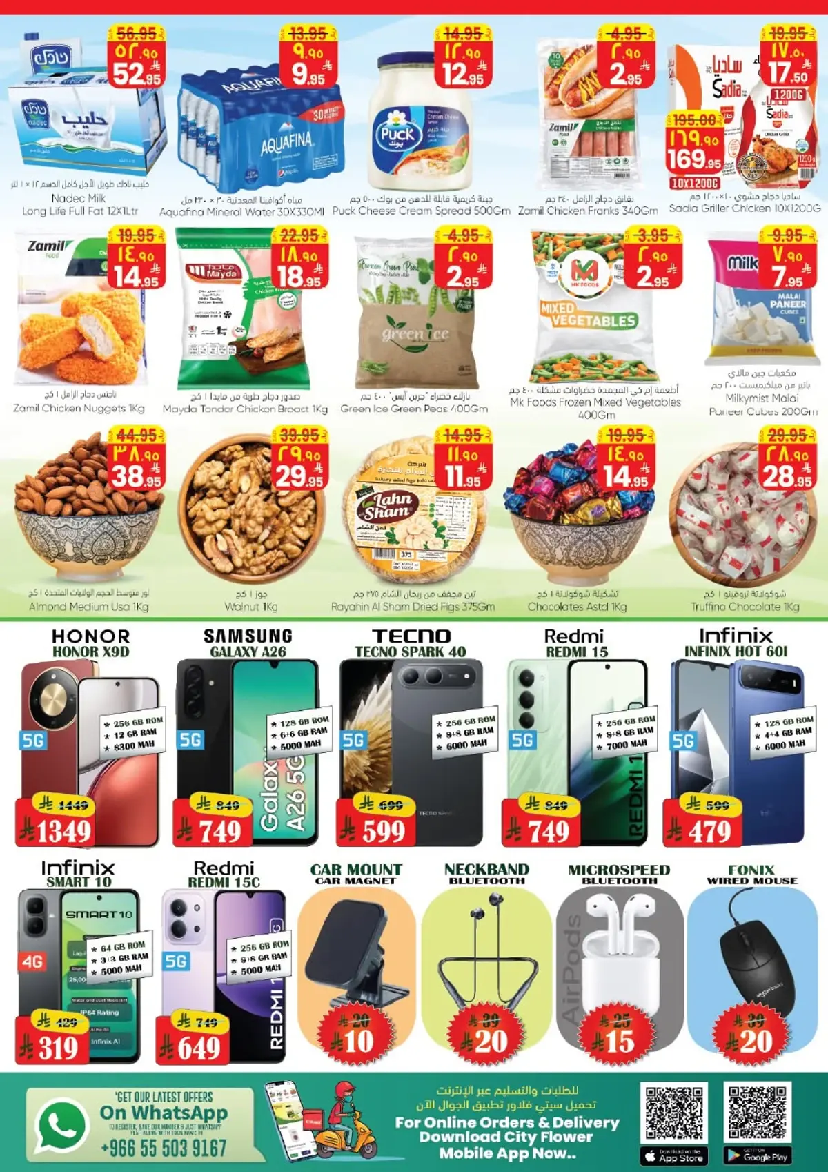 CRAZY DEALS - Page 3