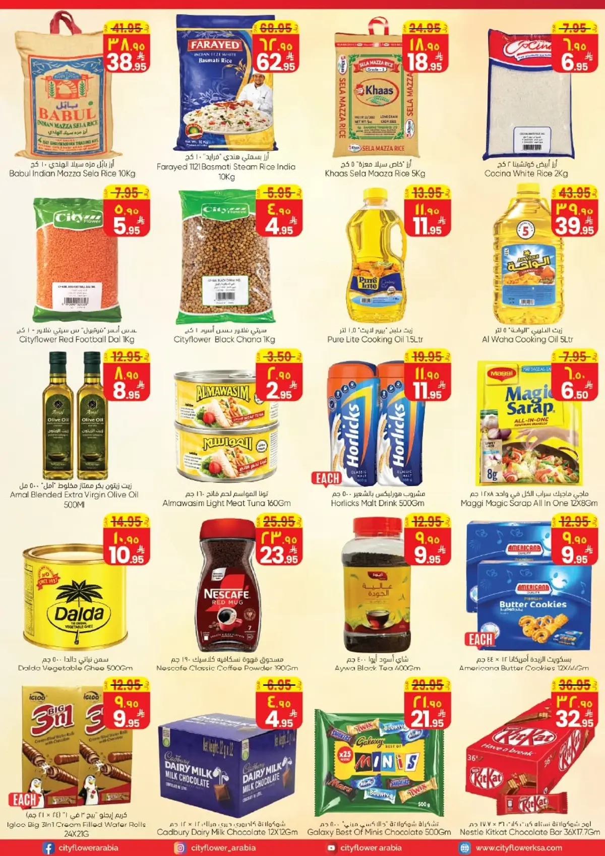CRAZY DEALS - Page 4