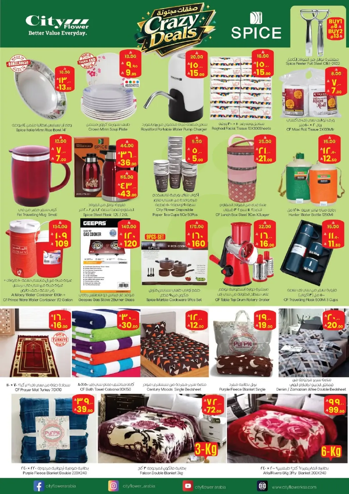 CRAZY DEALS - Page 10
