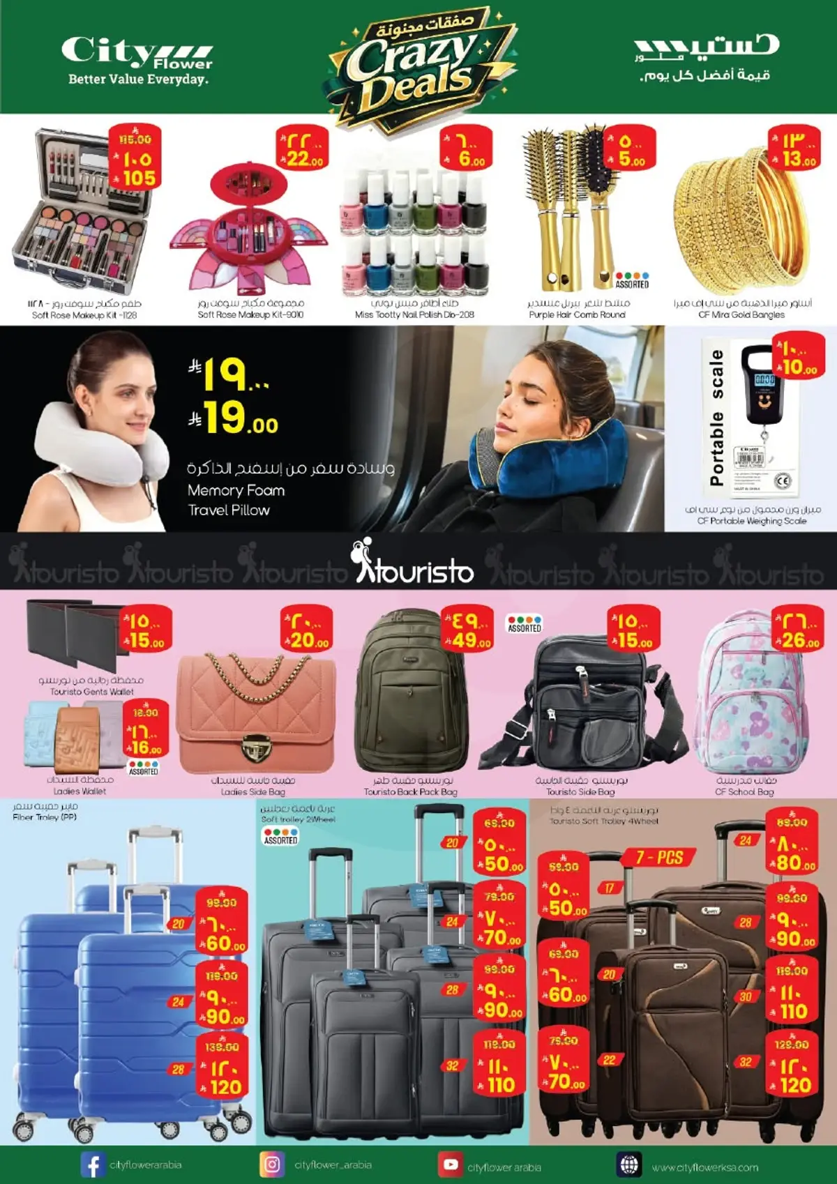 CRAZY DEALS - Page 12