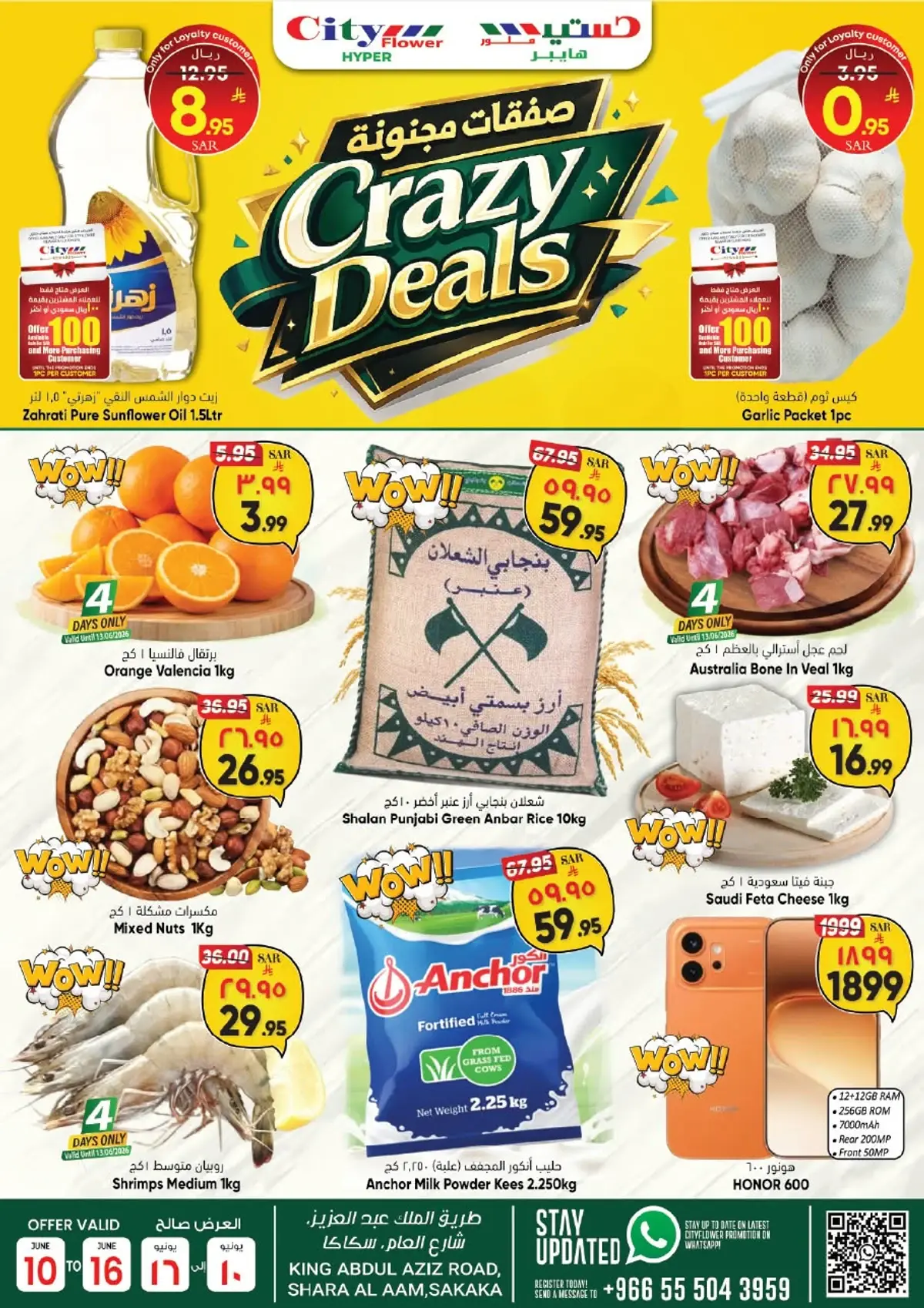 CRAZY DEALS