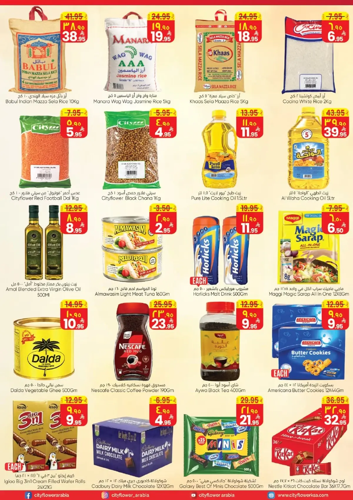 CRAZY DEALS - Page 3