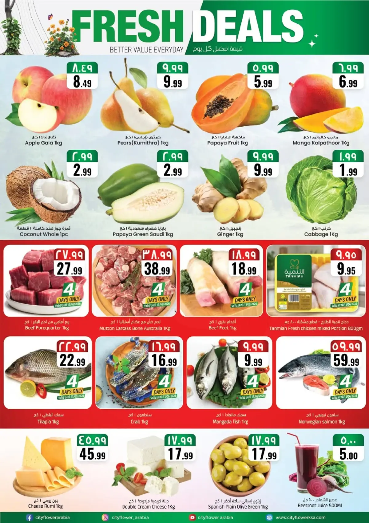 CRAZY DEALS - Page 4