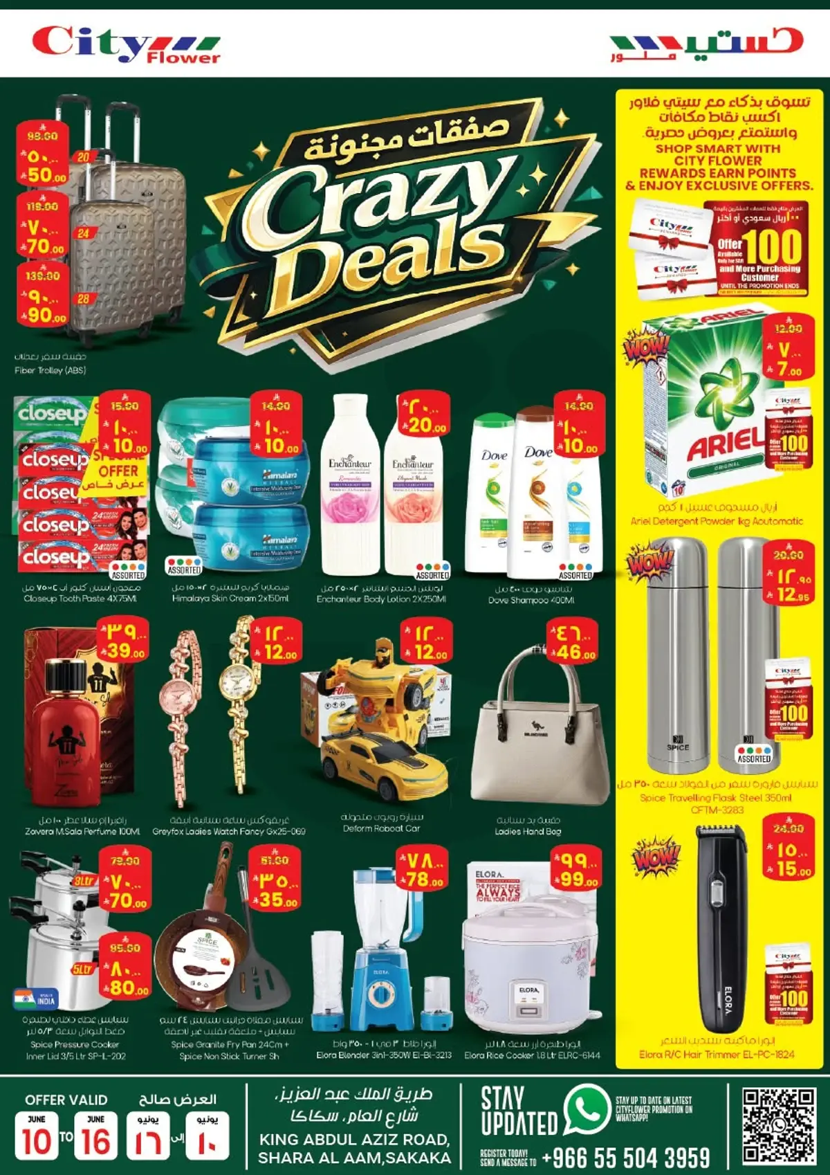 CRAZY DEALS - Page 5