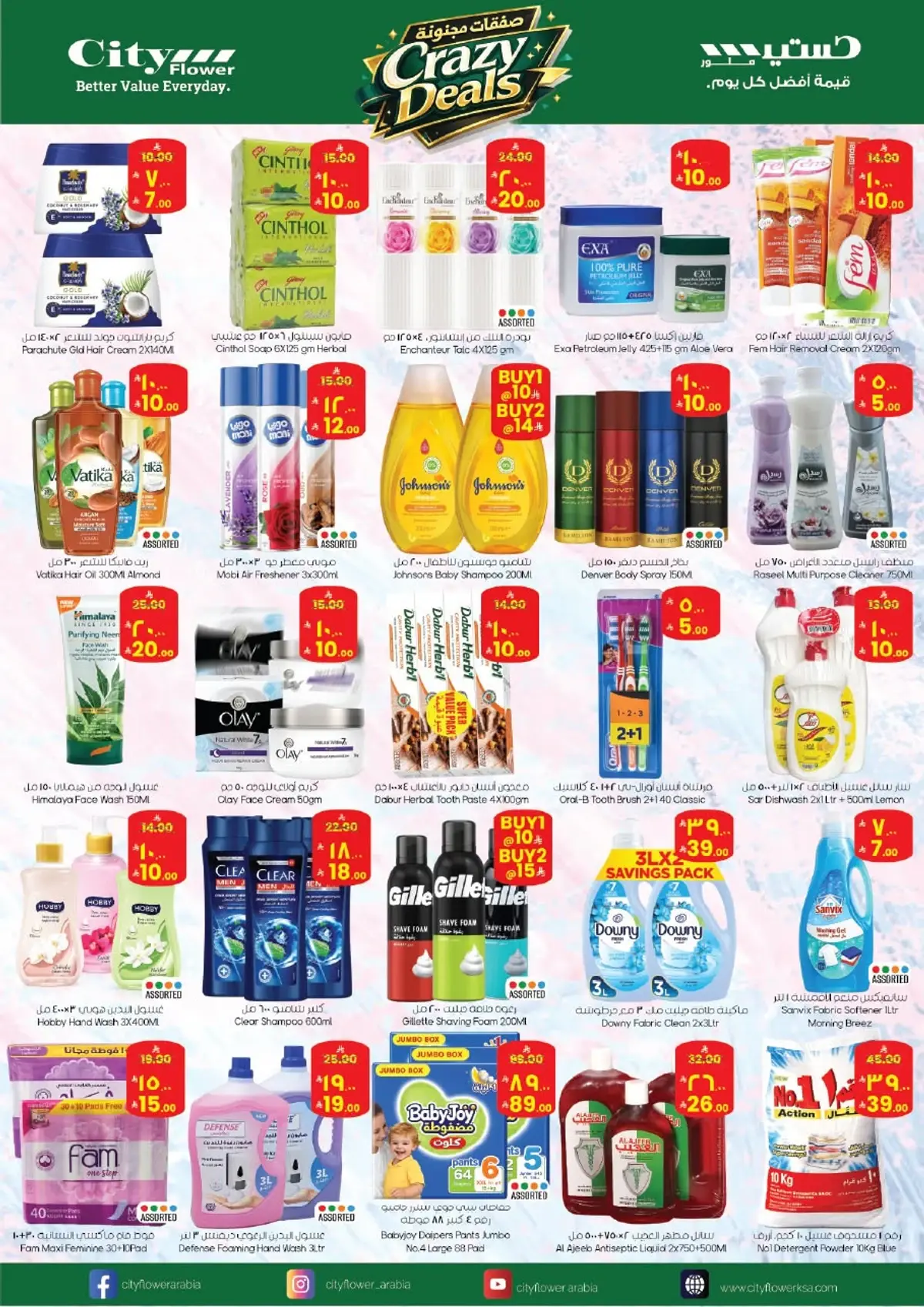 CRAZY DEALS - Page 8