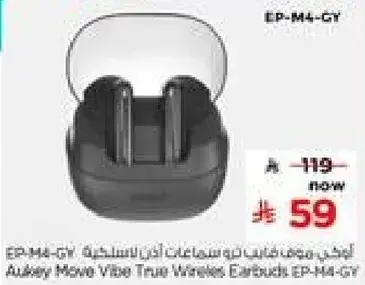 سماعات اذن لاسلكيه حقيقيه اوكي EP-M4-GY