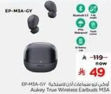 سماعات اذن لاسلكيه حقيقيه اوكي M3A