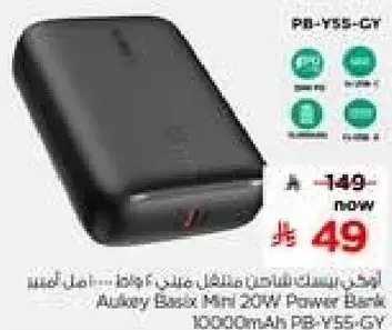 Aukey Basix Mini 20W Power Bank 10000mAh PB-Y5S-CT