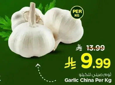 Garlic China Per Kg
