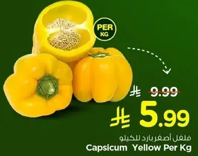 Capsicum Yellow Per Kg