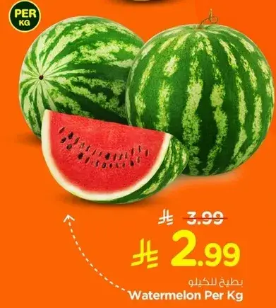 Watermelon Per Kg