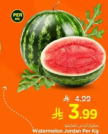 Watermelon Jordan Per Kg