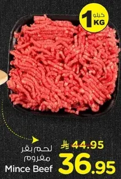 Mince Beef