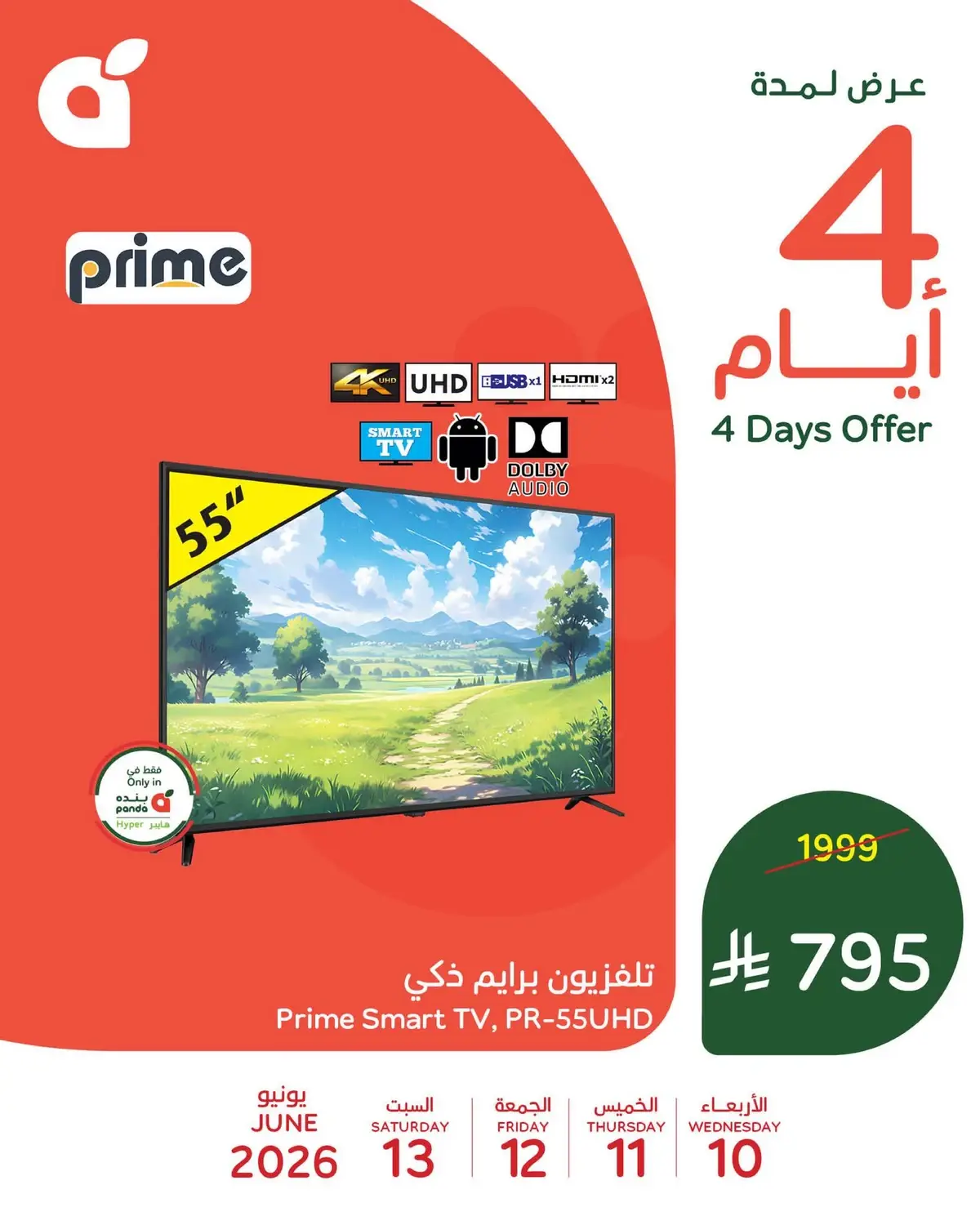 4 Days Offers - Page 5