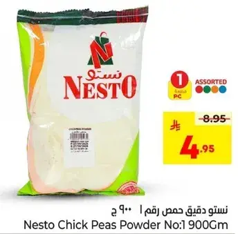 Nesto Chick Peas Powder No:1 900Gm