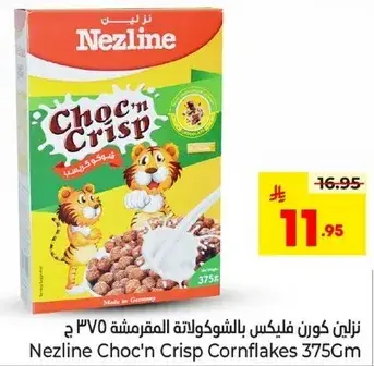 Nezline Choc'n Crisp Cornflakes 375Gm