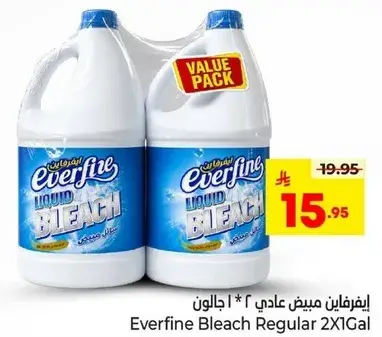 ايفرفاين مبيض عادي 2*1 جالون