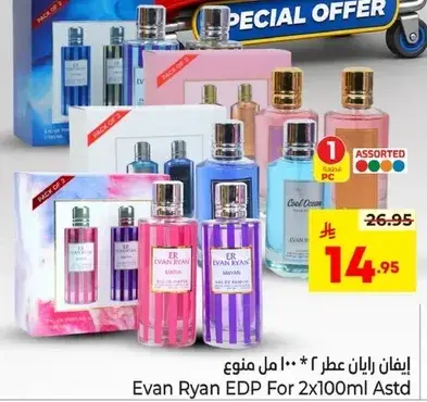 Evan Ryan EDP For 2x100ml Astd