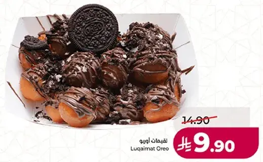 Luqaimat Oreo