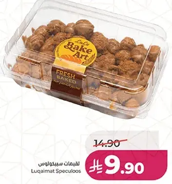 Luqaimat Speculoos