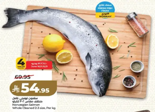 Norwegian Salmon Whole Cleaned 2-3 size, Per kg