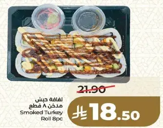 لفافه جينش مدخن
