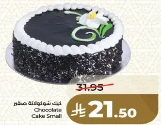 Small Chocolate Cake