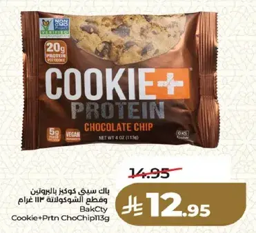 باك سي كوكو بروتين بشوكولاته، 113 غرام.