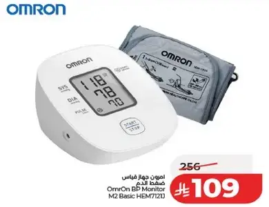Omron BP Monitor M2 Basic HEM7121