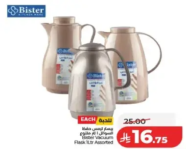 Bister Vacuum Flask 1L Assorted